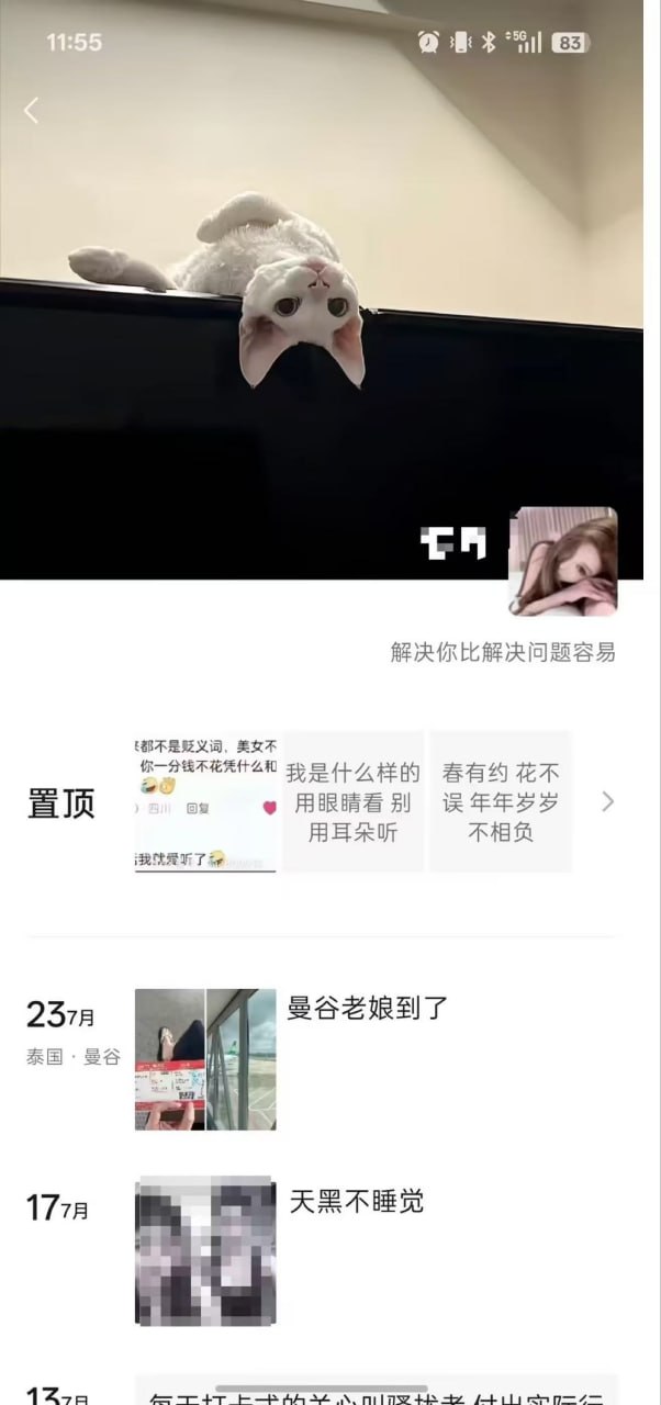 热议|又一个被骗到缅甸的小女孩引发讨论,时间线与后续进展梳理配图 3