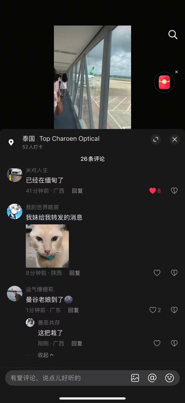 热议|又一个被骗到缅甸的小女孩引发讨论,时间线与后续进展梳理配图 4