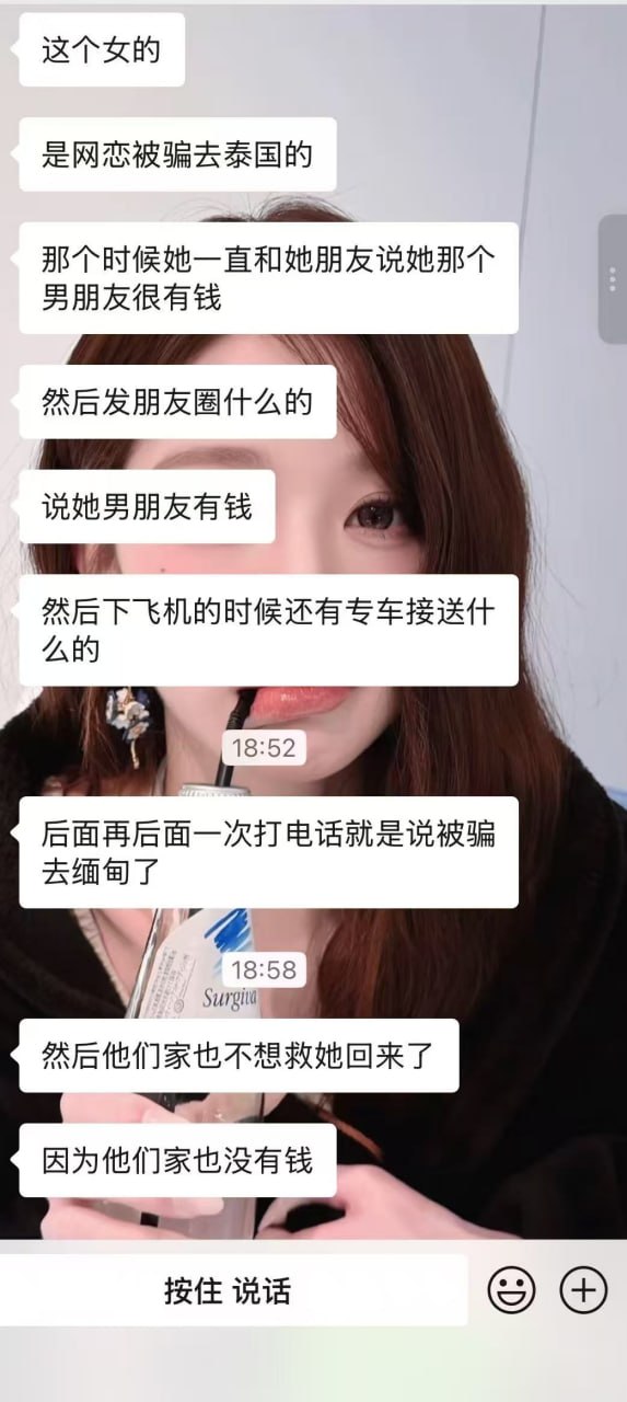 热议|又一个被骗到缅甸的小女孩引发讨论,时间线与后续进展梳理配图