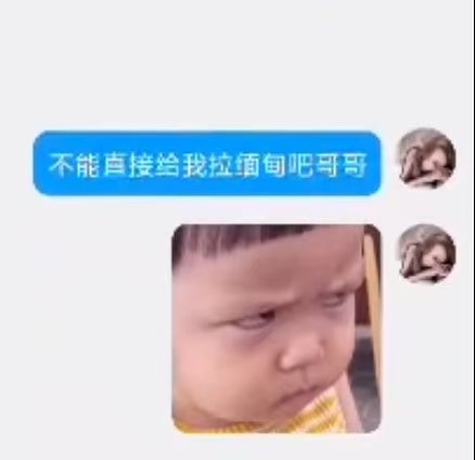 热议|又一个被骗到缅甸的小女孩引发讨论,时间线与后续进展梳理配图 5