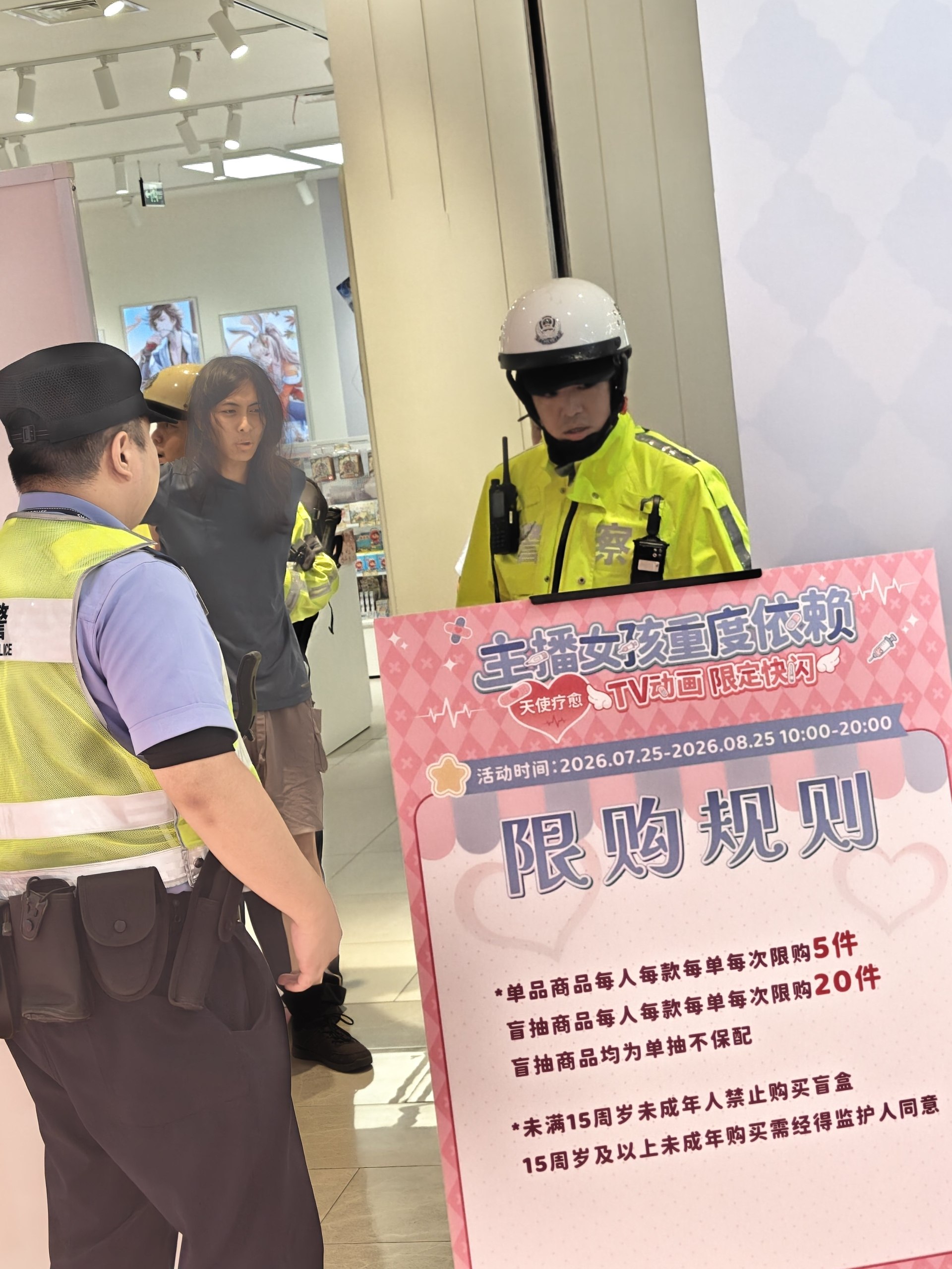 热议｜上海快闪店捅人相关爆料引关注，事件进展持续整理配图 4