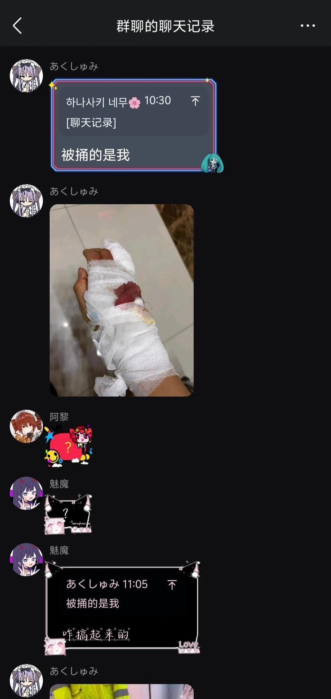 热议｜上海快闪店捅人相关爆料引关注，事件进展持续整理配图 6