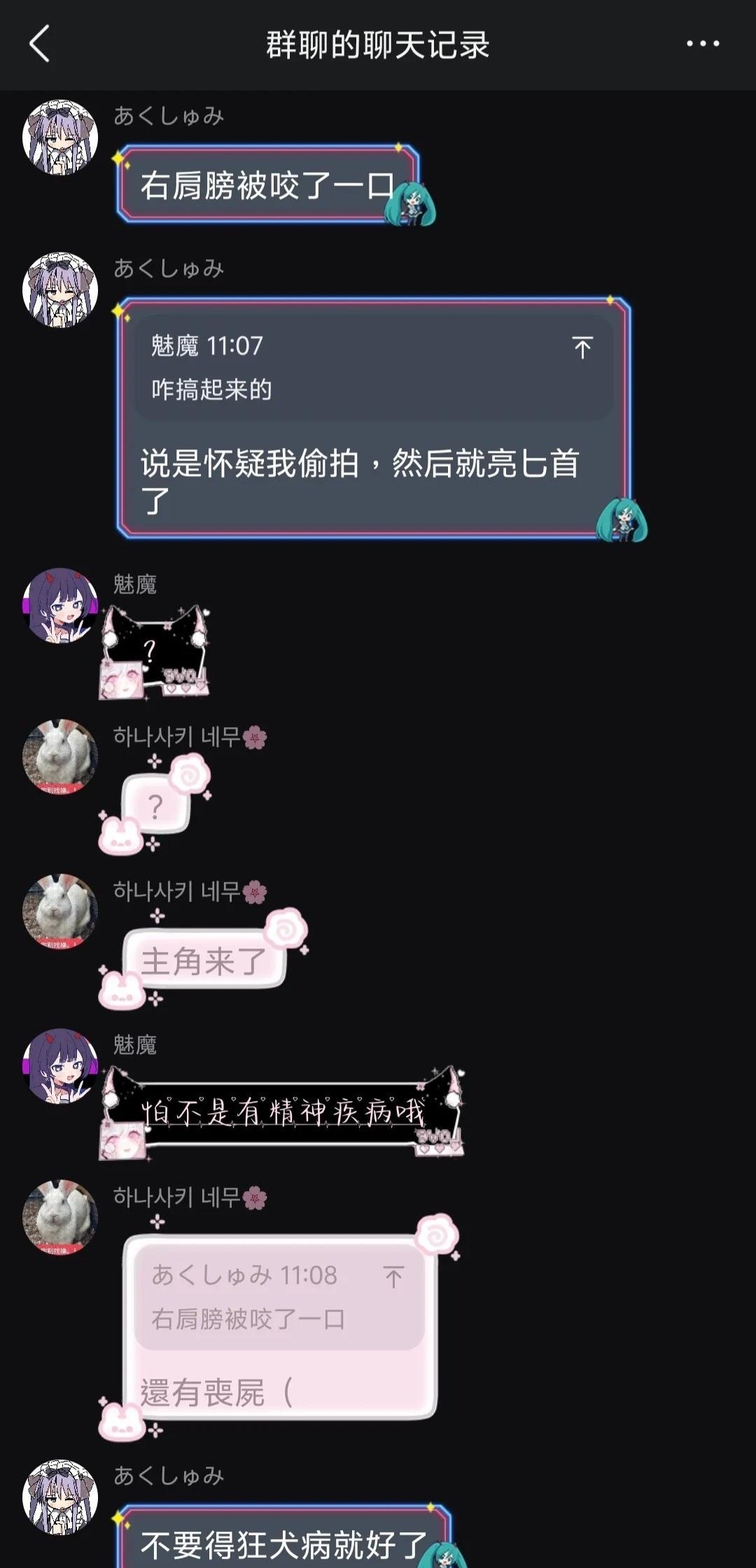 热议｜上海快闪店捅人相关爆料引关注，事件进展持续整理配图 7