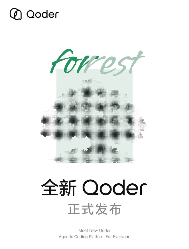 AI日报:腾讯发布开源旗舰模型Hy4preview;Midjourney V8.2上线图像编辑模型;谷歌Gemini Omni 1.1 Flash模型登场配图