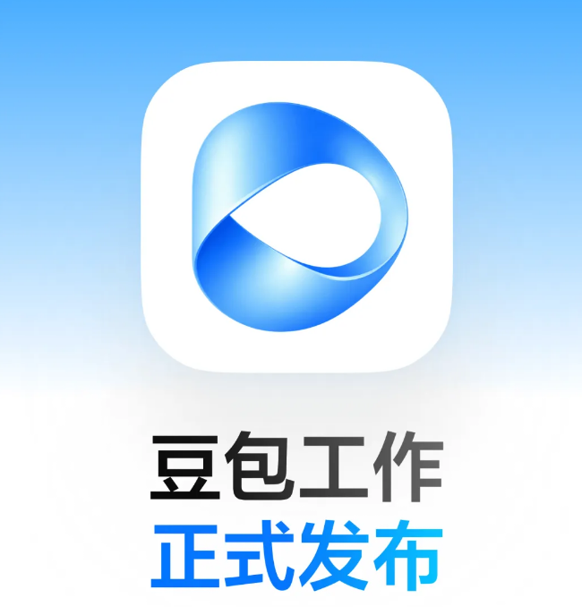 AI日报:字节发布AI办公智能体豆包工作;ChatGPT上线自定义贴纸功能;谷歌测试Gemini新界面配图