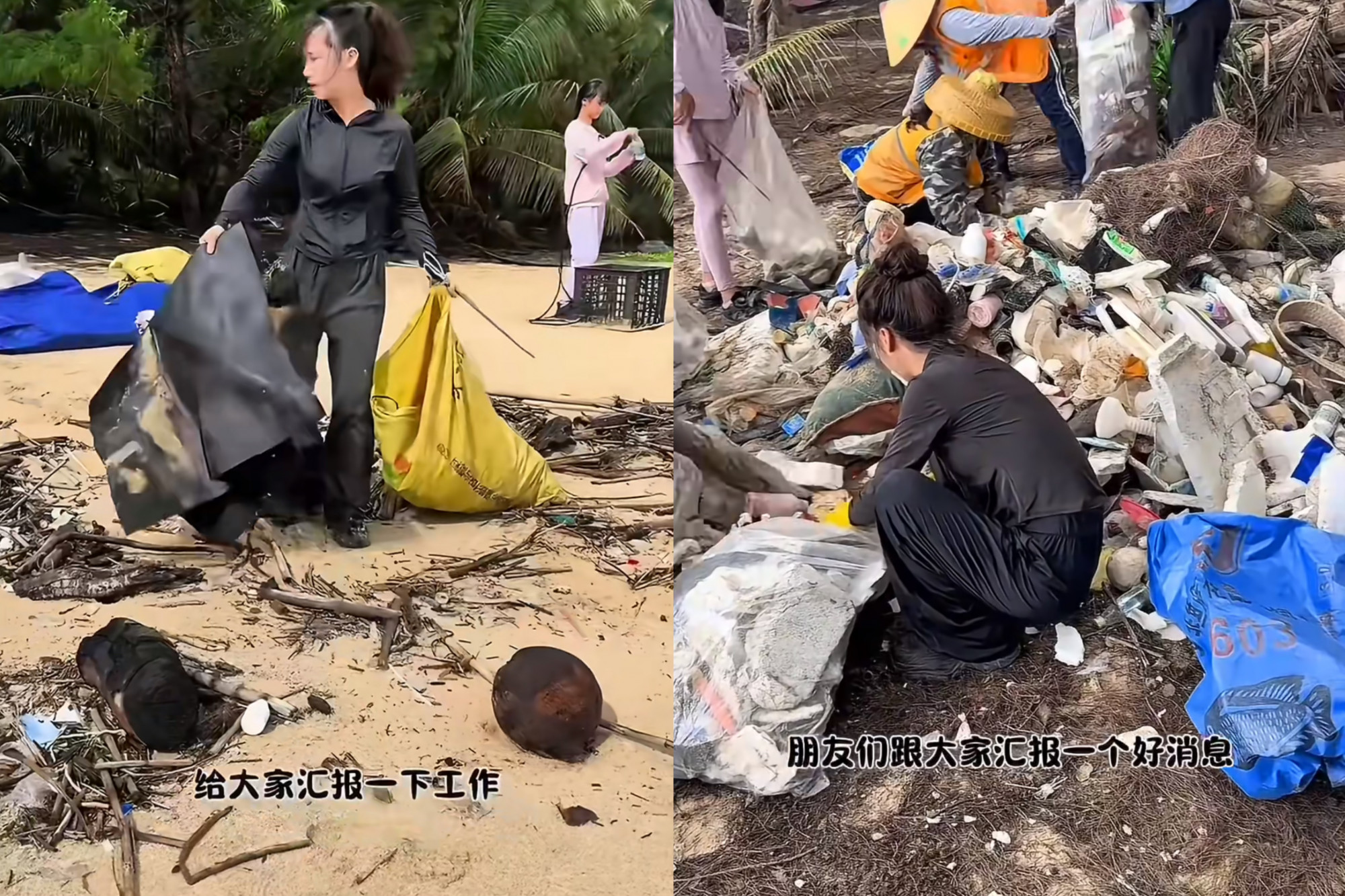 节目拍完留下4吨垃圾！ 中国综艺制作方急回应配图