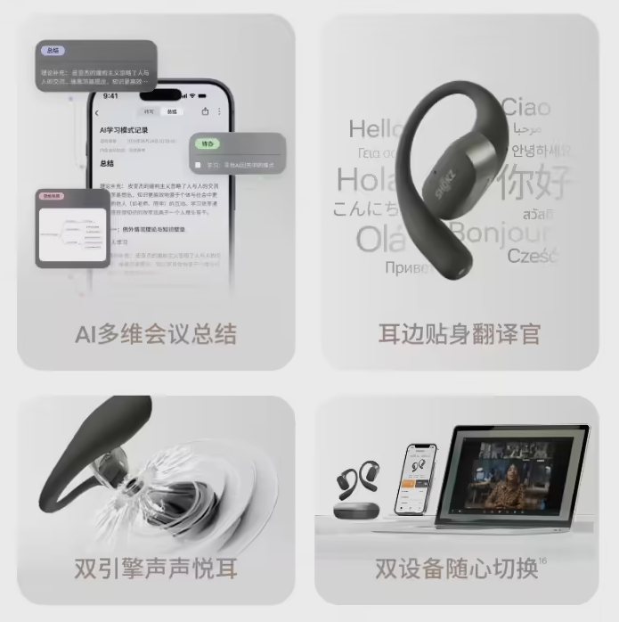 AI日报:万相Wan3.0模型上线;小米发布玄戒O3等AI芯片;第二届世界人形机器人运动会开幕配图