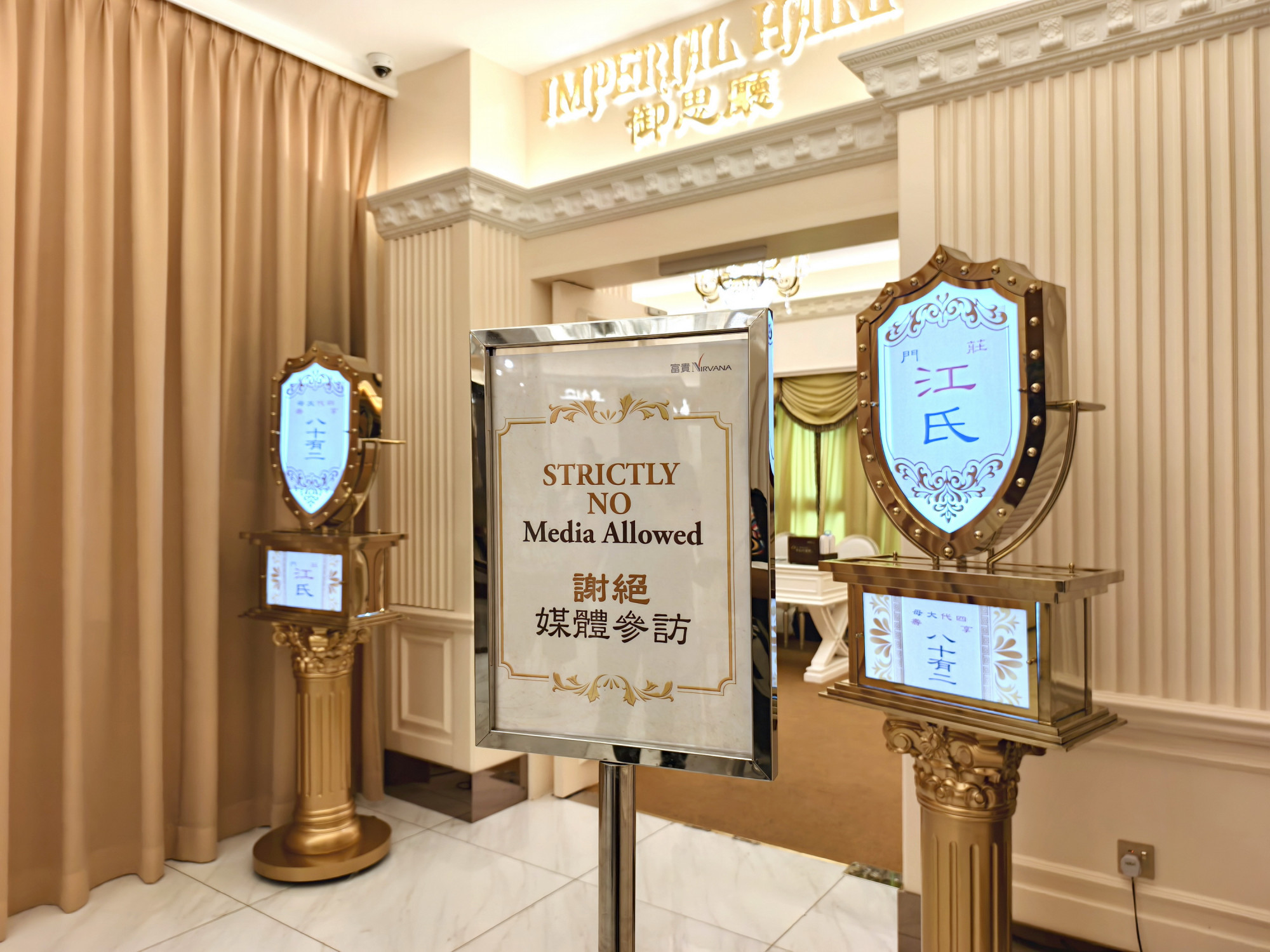 庄思明母亲江玉珠设灵 吴金英忆最后一面：当时已无法说话配图 1