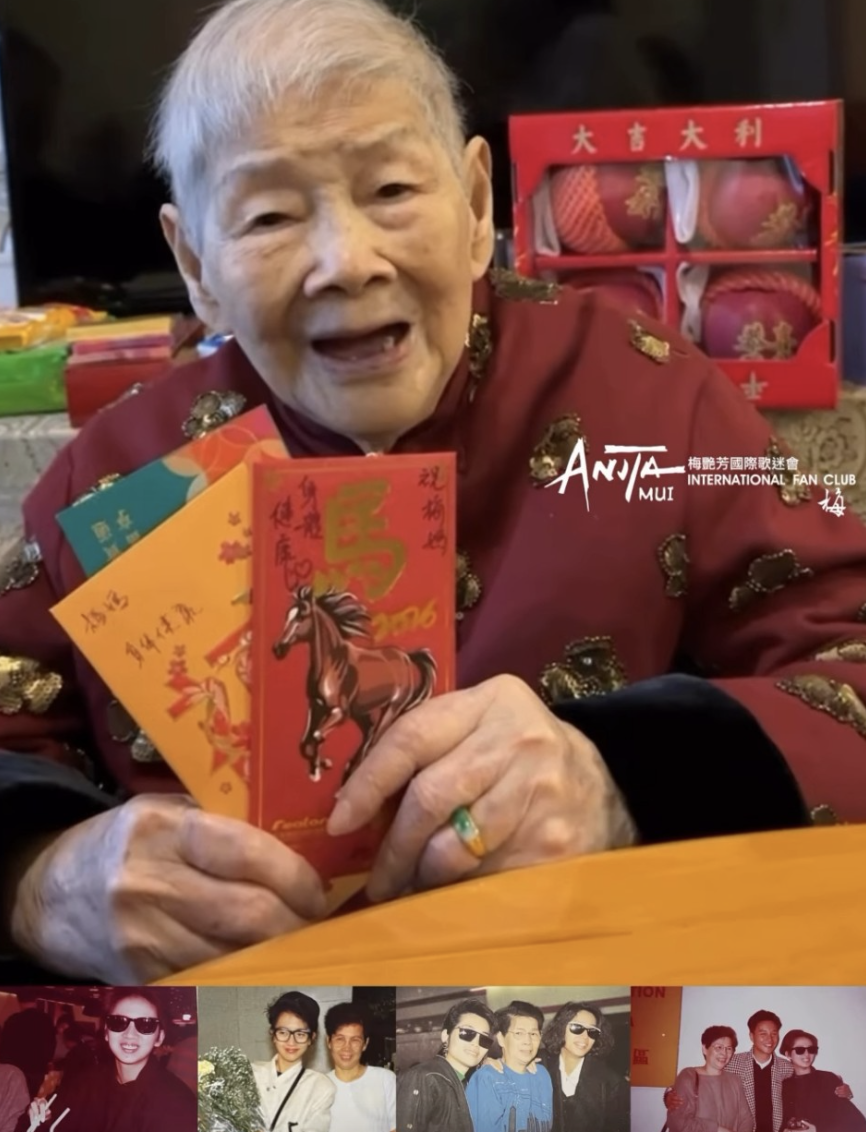 【梅妈覃美金离世】102岁梅妈送院抢救不治 2月曾露面拜年成最后身影配图