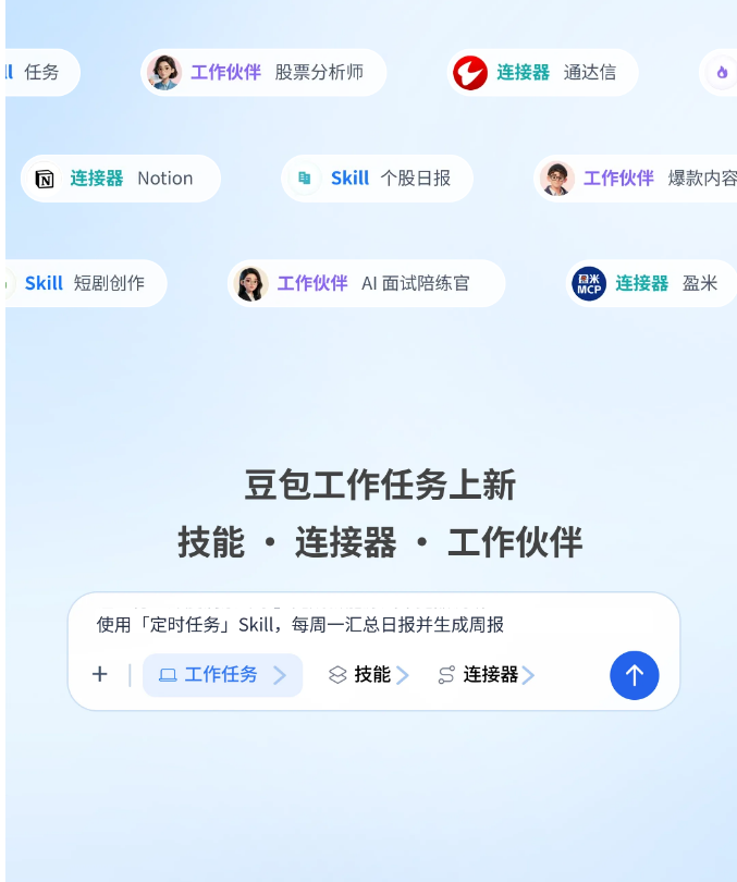 AI日报：商汤开源8B轻量多模态大模型；腾讯新一代大模型Hy4将发布；Grok Build重磅上线网页与移动端配图