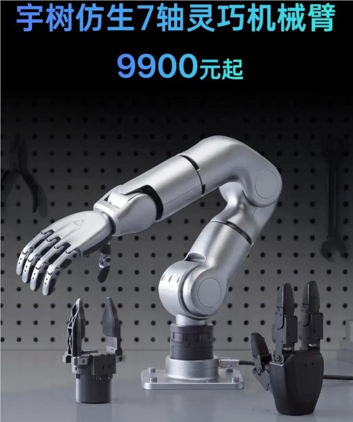 AI日报：小米新一代人形机器人惊艳亮相；可灵AI商业化收入同比增长超200%；OpenAI计划2027年完成IPO配图