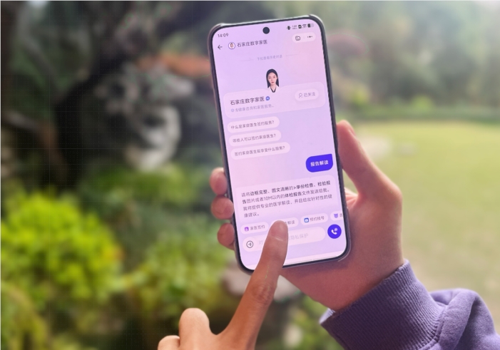 AI日报：智谱GLM-5.3 API上线；腾讯吐司上线App上架能力；千问APP上线七夕AI送花助手配图