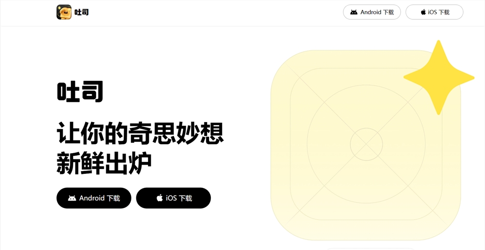 AI日报：智谱GLM-5.3 API上线；腾讯吐司上线App上架能力；千问APP上线七夕AI送花助手配图