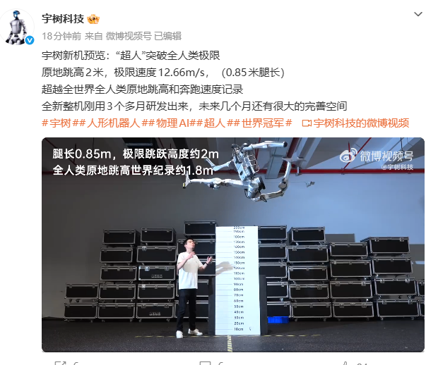 AI日报:DeepSeek API峰谷定价上线;美团全员养虾曾日烧千万;贾跃亭宣布FF机器人业务拟独立上市配图