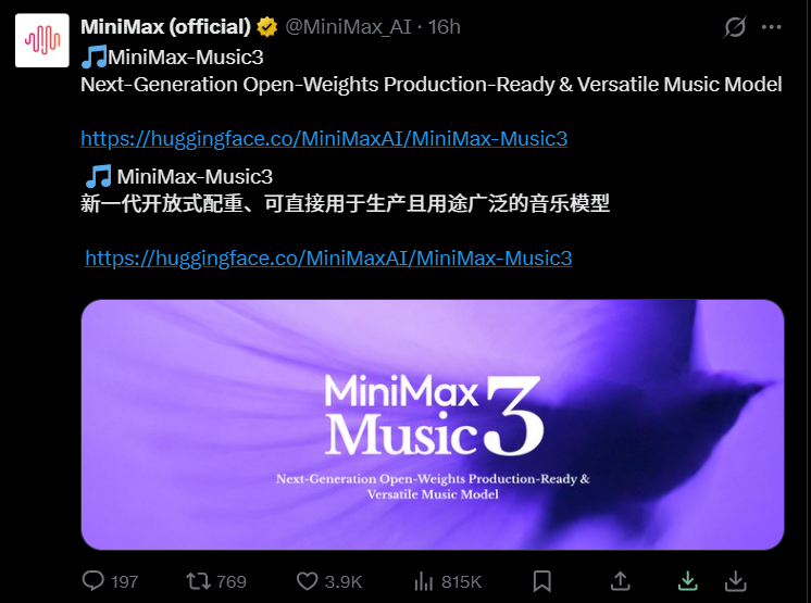 AI日报:MiniMax发布Music3音乐模型;百度GenFlow官宣中文名“库库AI”;智谱发布 GLM-5.3配图
