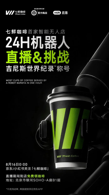 AI日报:MiniMax发布Music3音乐模型;百度GenFlow官宣中文名“库库AI”;智谱发布 GLM-5.3配图