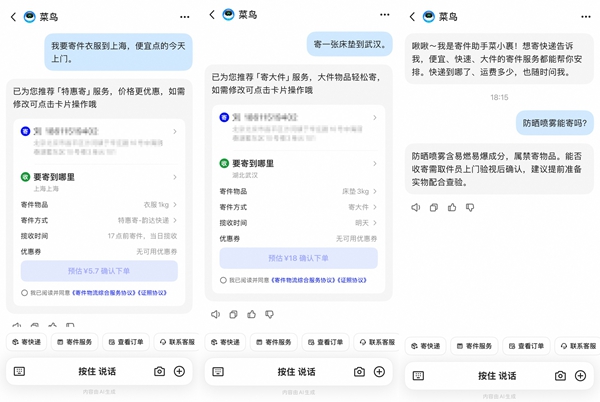 AI日报:DeepSeek V4 Pro正式版亮相;小红书或推进“AI导购”功能;Grok 4.6正式发布配图