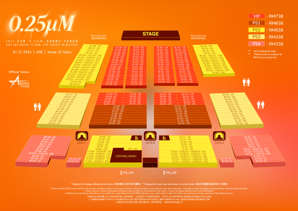 庄心妍《0.25 μM》11月马来西亚巡演 感受“恋爱多巴胺”配图