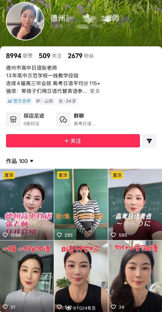 热议|一位日语老师送8岁女儿来拳馆学习,认为让她女儿和6岁男孩对练,被踢了配图 2