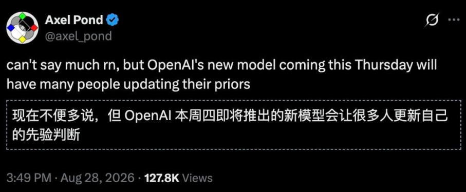 OpenAI十万亿参数新模型Bel预训练完成配图