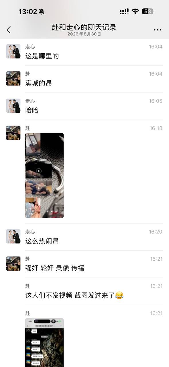 热议｜保定满城😱 视频在评论区引发讨论，时间线与后续进展梳理配图 1