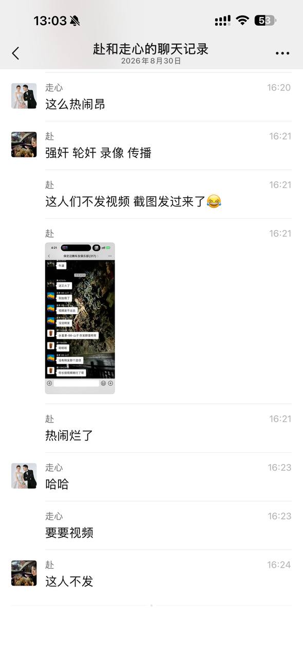 热议｜保定满城😱 视频在评论区引发讨论，时间线与后续进展梳理配图 3