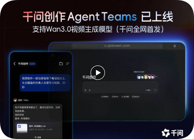 AI日报:科大讯飞将发星火X2.5;混元Hy4preview Agent能力大升级;Hugging Face 推微型开源双足机器人Microduck配图