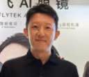 热议｜网传🍉科大讯飞公关副总裁出轨女员工被开除配图 6