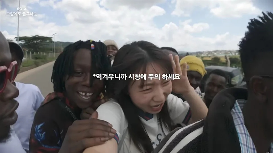 韩女YouTuber赴非洲独旅 突遭男群包围“咸猪手”吓到崩溃配图