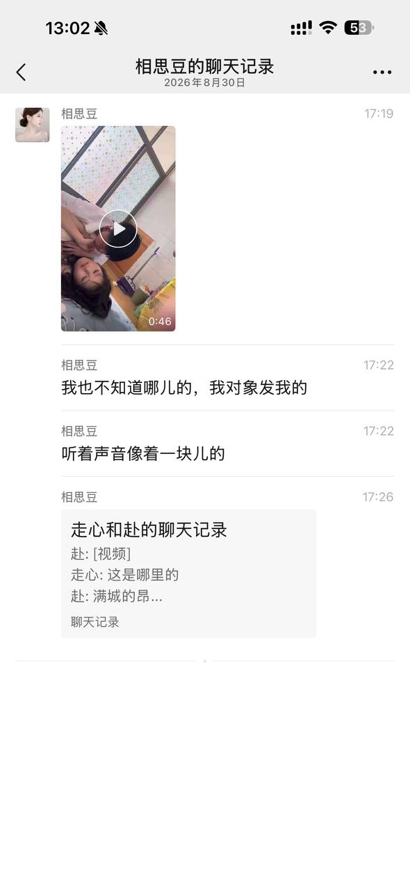 热议｜保定满城😂多少人想看？想看的点赞引发讨论，时间线与后续进展梳理配图 4