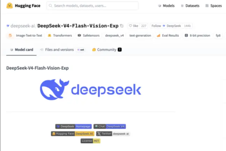 DeepSeek 首个开源多模态模型来了：这双“眼睛”不给人类看图，专供 Agent 干活配图