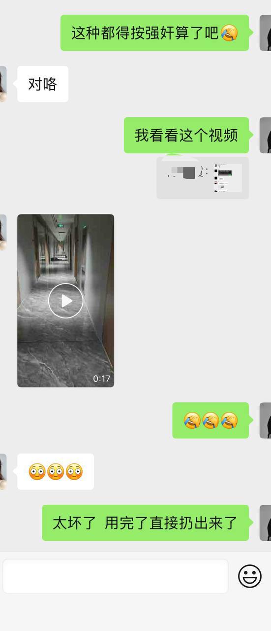 热议｜福建福清精神小妹被捡尸，被用完了扔在酒店过道里，只留了条内裤配图 1