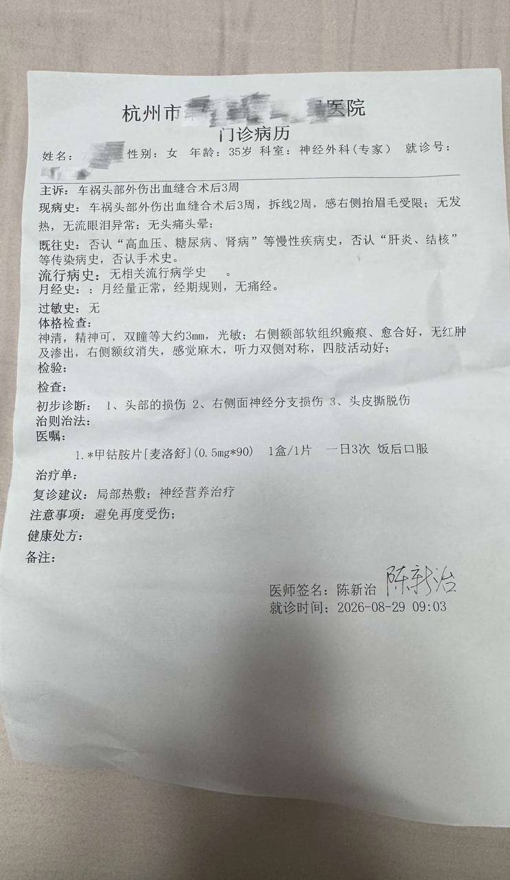 热议｜过度相信智能驾驶，没有识别前方的电线杆，把车都刺穿了！命大，还活着配图 4