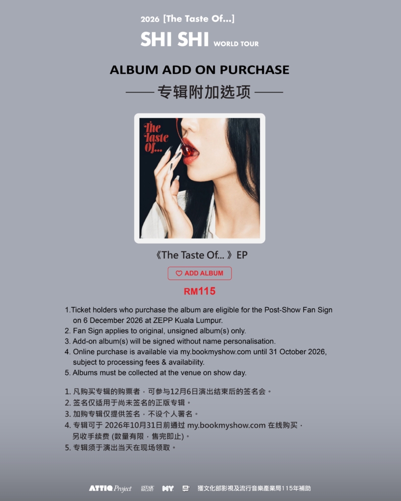 孙盛希《The Taste Of… 》 12月6日Zepp KL震撼开唱配图