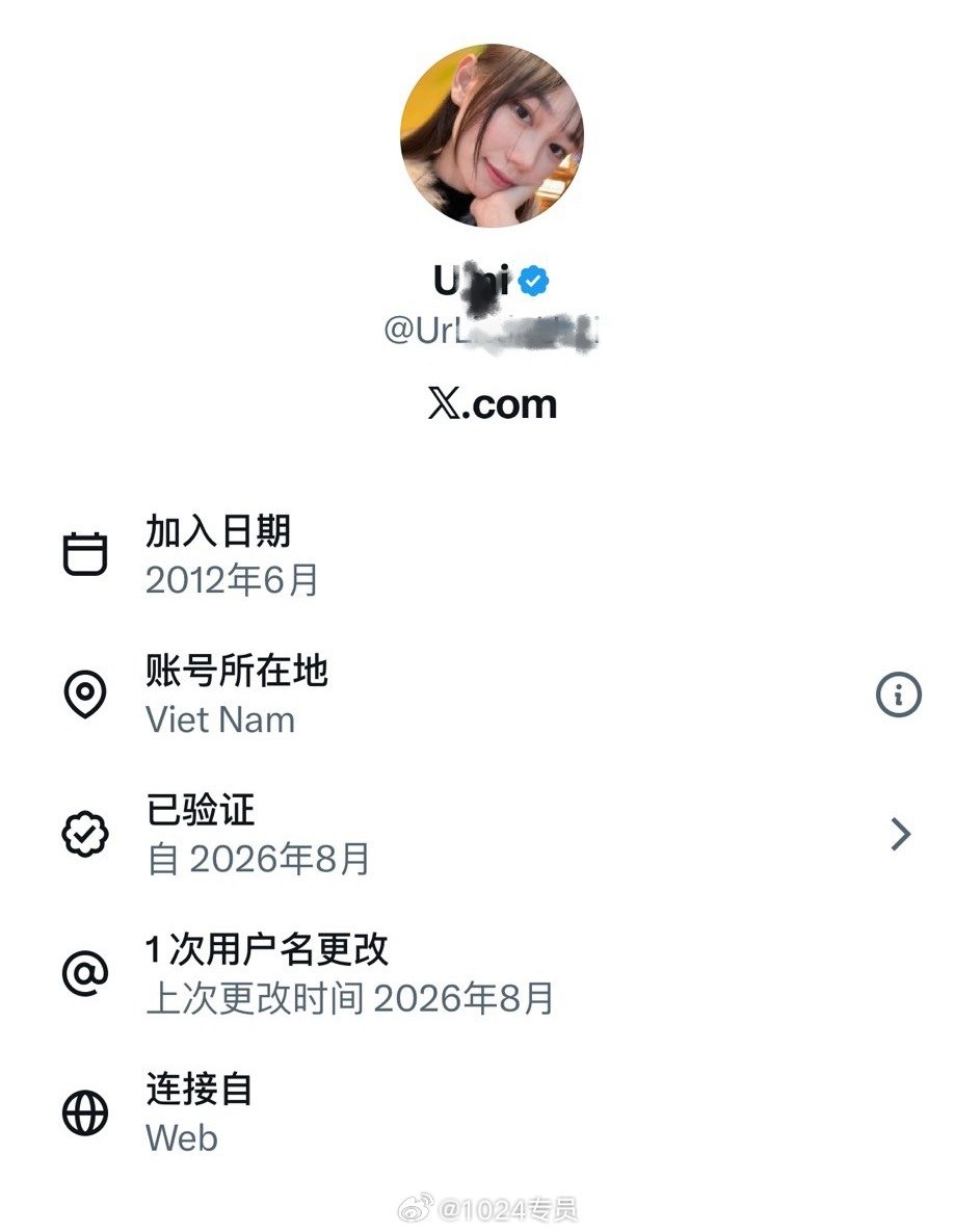热议｜又让这个家伙吃到好的了！但女孩好像是越南人配图 2
