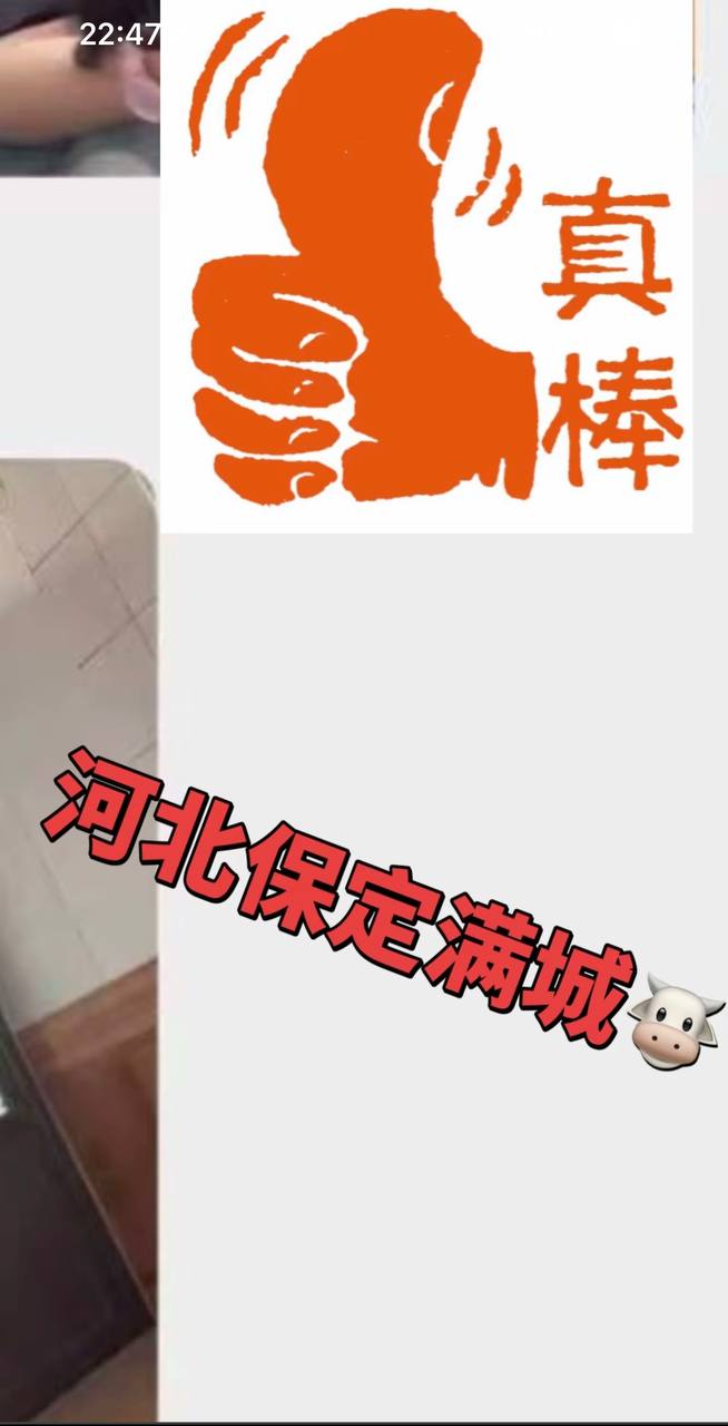 热议｜河北保定满城 精神小伙三P完整版 视频评论区配图 1