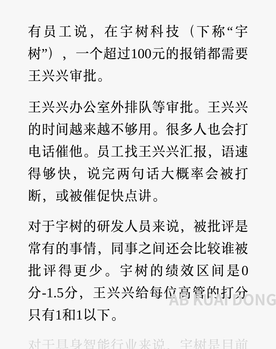 热议｜宇树科技正式跌破 550 元价格，股价腰斩配图 2