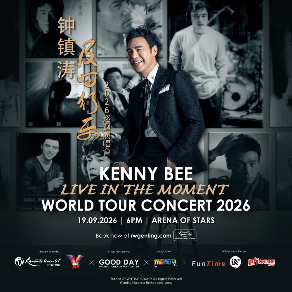 【好康】下载东方APP 赢取《锺镇涛及时行乐2026巡回演唱会》门票!配图