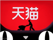 天猫正式上线AI空间站:阿里云、智谱、Kimi、MiniMax集体入驻配图