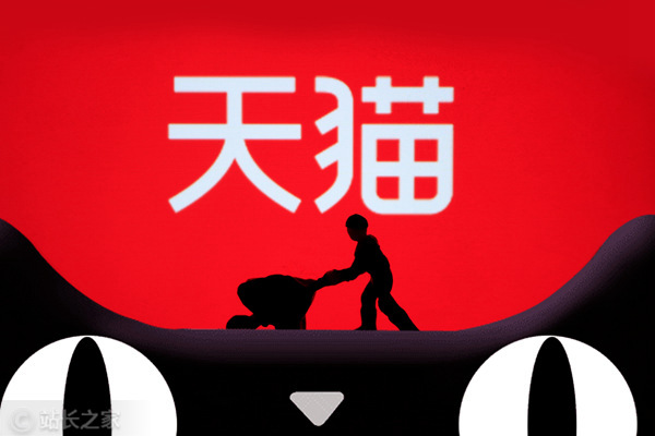 AI日报:天猫正式上线AI空间站;Gemini 3.8 Flash发布;百度基础模型部大换血配图