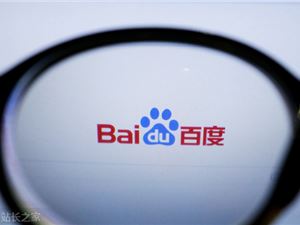 百度AI底层架构再迎重磅人事变动:原DeepSeek研究员魏浩然出任文心多模态负责人配图