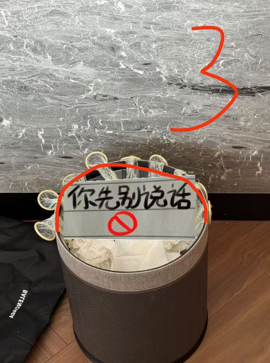 热议｜1夜九次，谁顶得住引发讨论，时间线与后续进展梳理配图 2