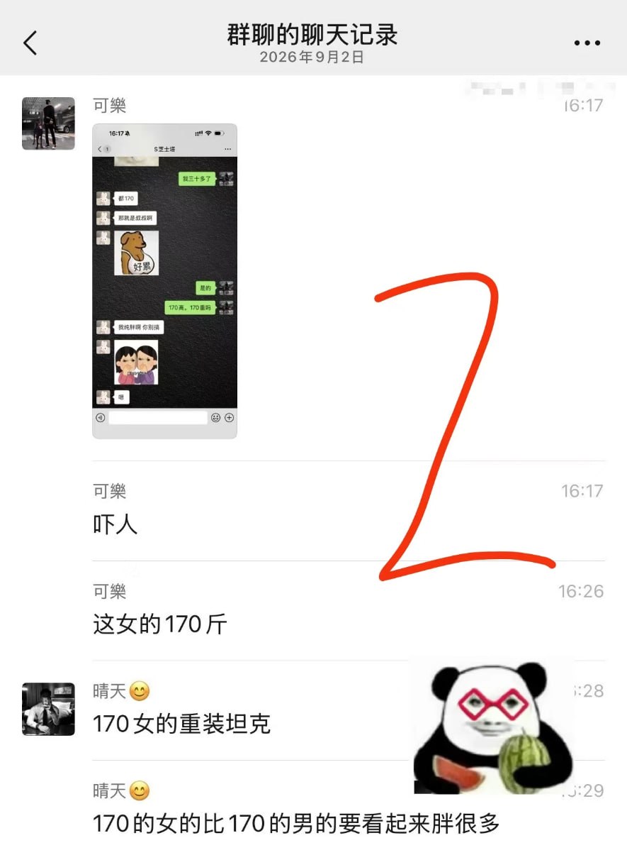 热议｜1夜九次，谁顶得住引发讨论，时间线与后续进展梳理配图 1