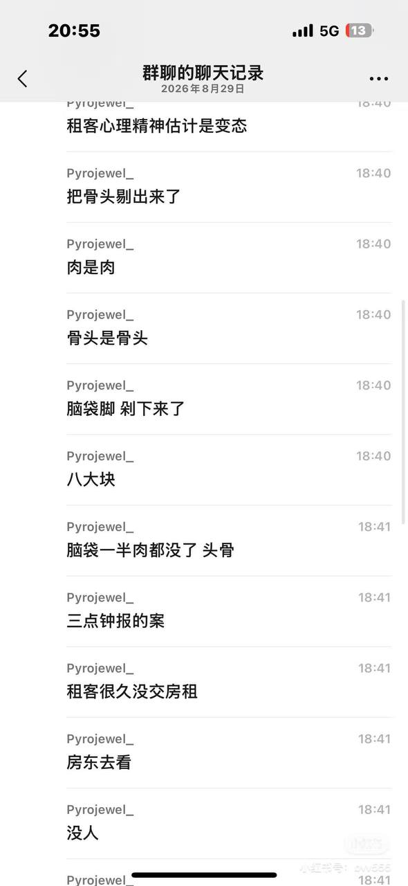 热议|房东搞卫生发现之前的租户联系不上好久没看到人了,去清理冰箱的打开惊现配图 3