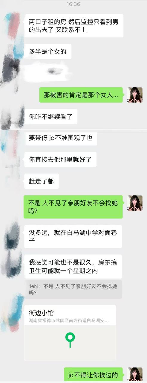 热议|房东搞卫生发现之前的租户联系不上好久没看到人了,去清理冰箱的打开惊现配图 6
