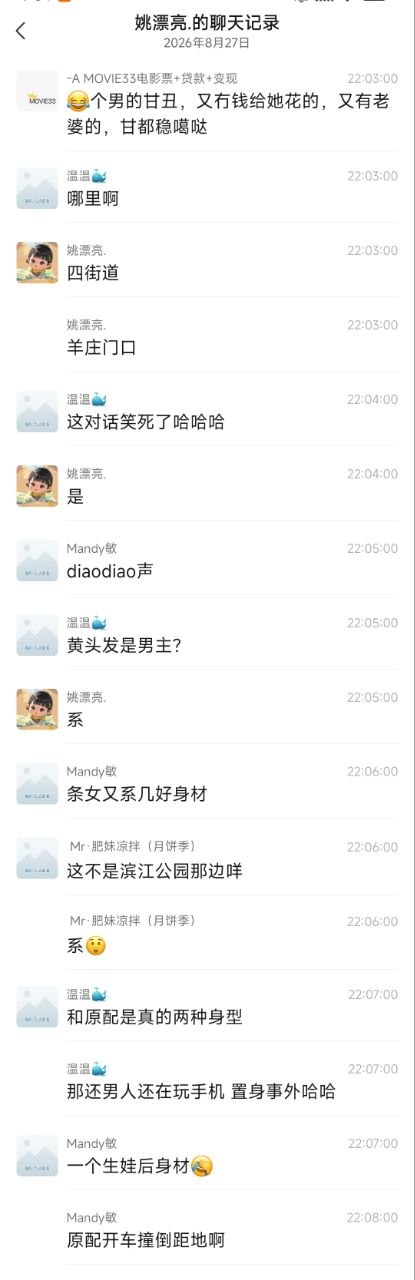 热议|抓奸现场相关爆料引关注,事件进展持续整理配图