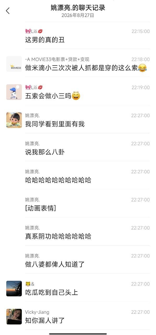 热议|抓奸现场相关爆料引关注,事件进展持续整理配图 5
