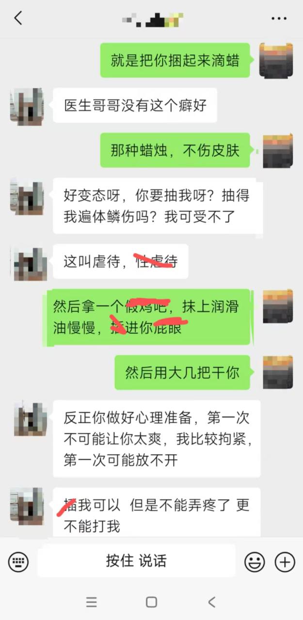 热议｜群友买了只12年卡宴🍉 谎称富二代一天🌿3个配图 1