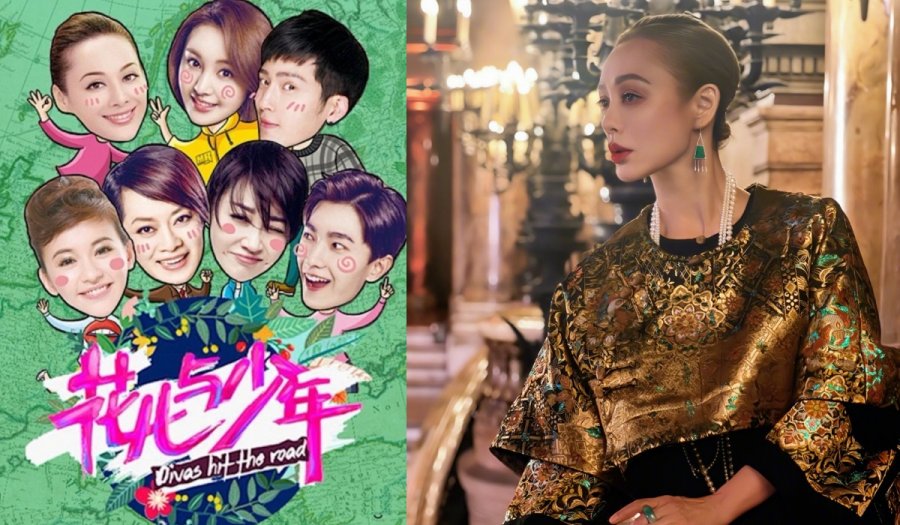 《花少2》播毕11年再掀话题! 宁静曝正片仅占5%素材 未播片段更“震撼”配图