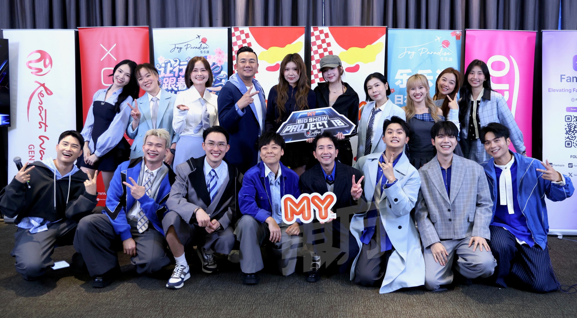 赵洁莹接棒颜薇恩主持《阳光灿烂》 《MY FM BIG SHOW: Project 18》10月17日云顶引爆配图